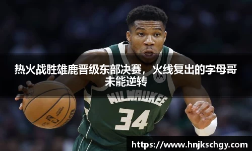 betway必威西汉姆联