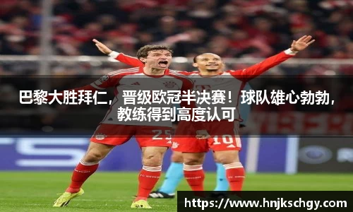 betway必威西汉姆联官网
