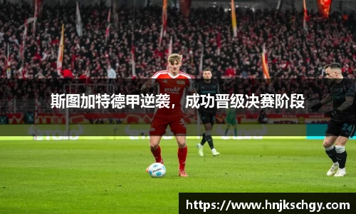 betway必威西汉姆联