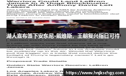 betway必威西汉姆联