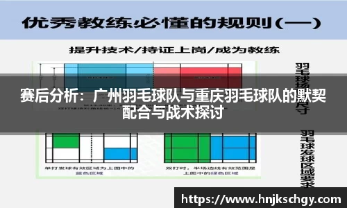 必威