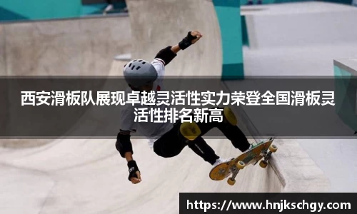 betway必威西汉姆联官网