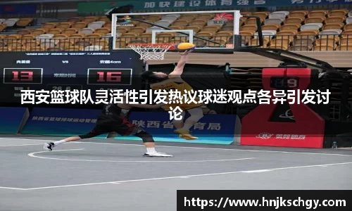 必威