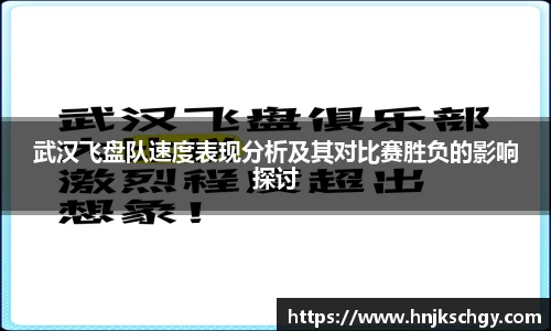 betway必威西汉姆联