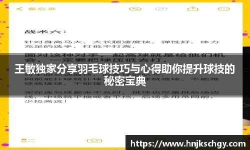 betway必威西汉姆联