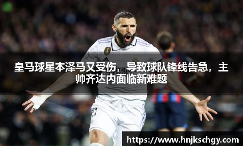 betway必威西汉姆联官网