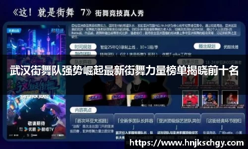 必威
