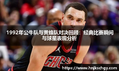 必威