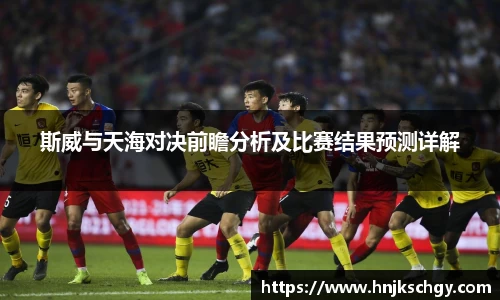 betway必威西汉姆联官网