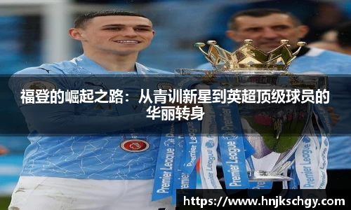 betway必威西汉姆联官网