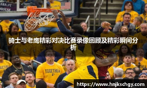 betway必威西汉姆联