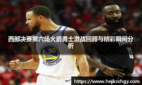 betway必威西汉姆联官网