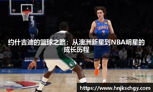 betway必威西汉姆联官网