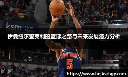 betway必威西汉姆联官网