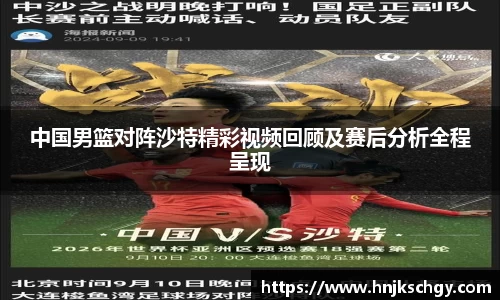 betway必威西汉姆联