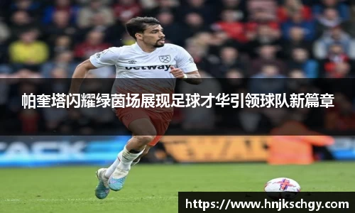 betway必威西汉姆联官网