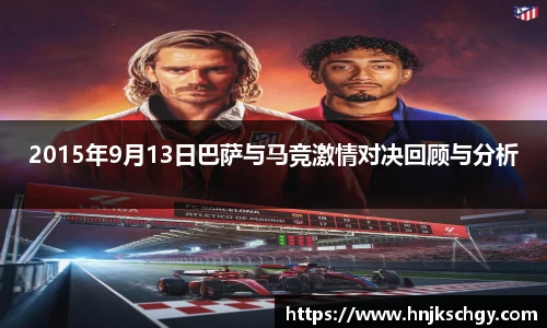 betway必威西汉姆联