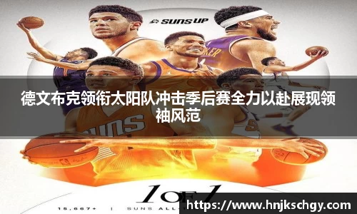 betway必威西汉姆联官网