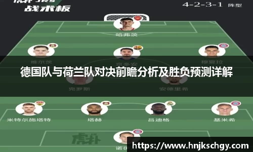 必威