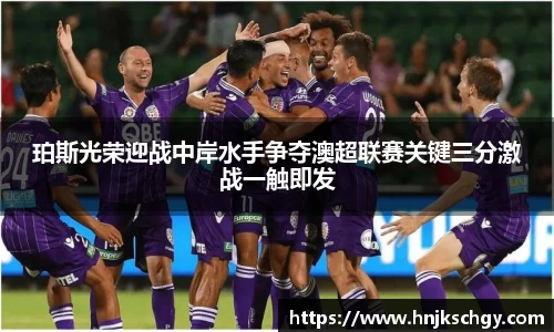 betway必威西汉姆联