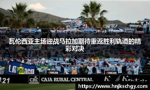 betway必威西汉姆联