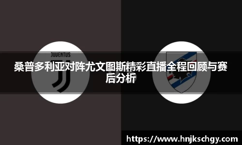 betway必威西汉姆联
