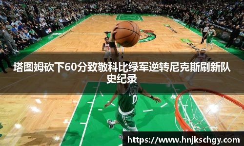 betway必威西汉姆联