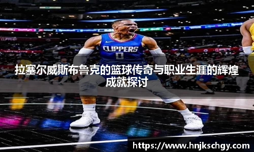 betway必威西汉姆联