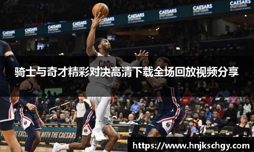 betway必威西汉姆联官网
