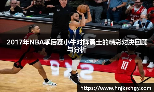 betway必威西汉姆联