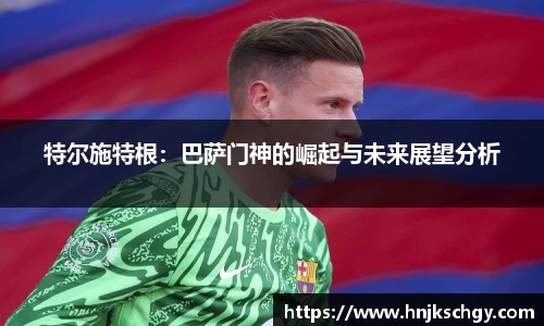 betway必威西汉姆联
