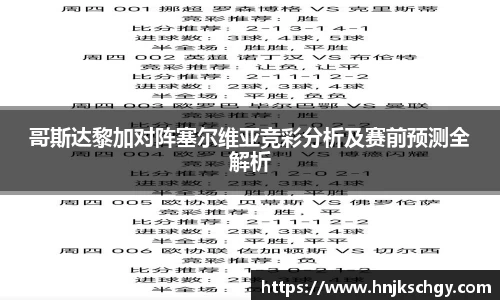 betway必威西汉姆联