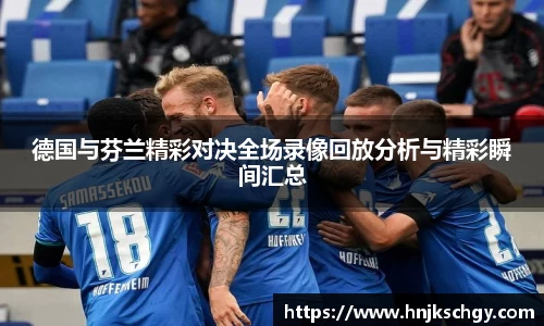 betway必威西汉姆联官网