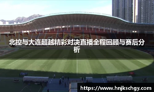 必威