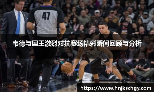 必威