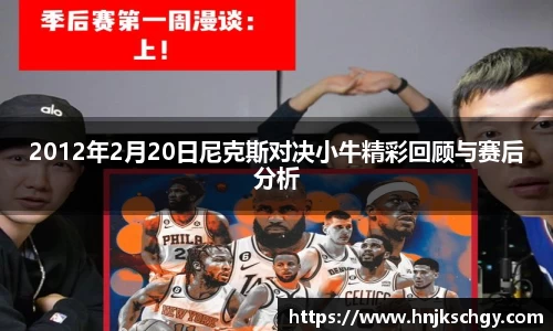 必威