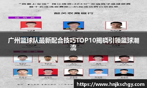 betway必威西汉姆联