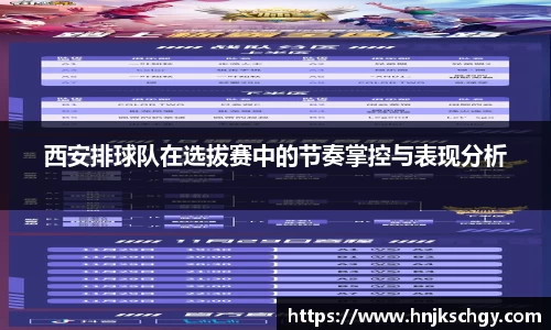 betway必威西汉姆联官网